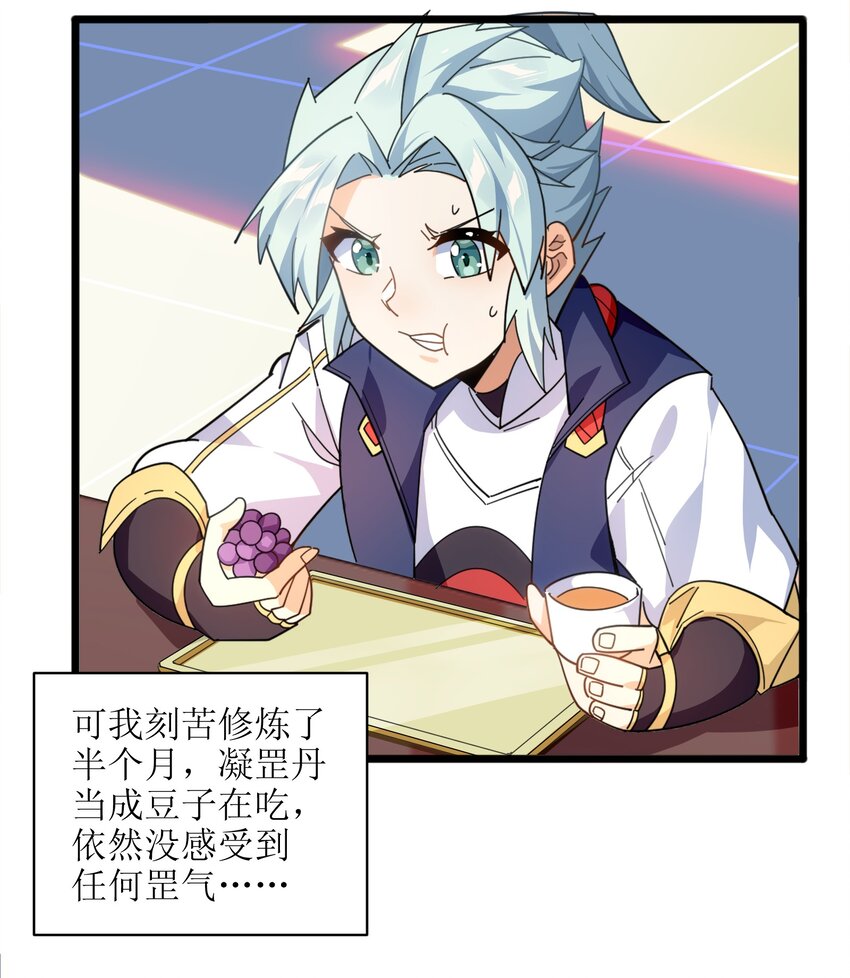 007 谭兄别来无恙？29