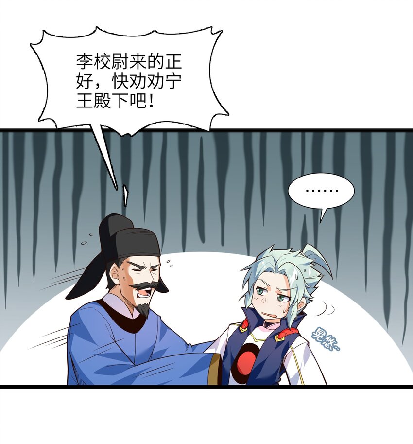 021 真像个怨妇7
