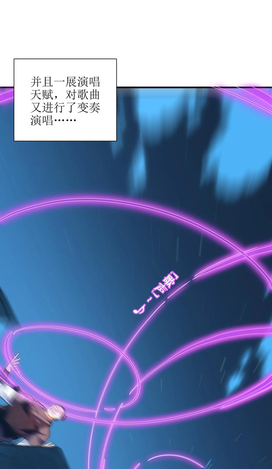 044 一唱三军沮35