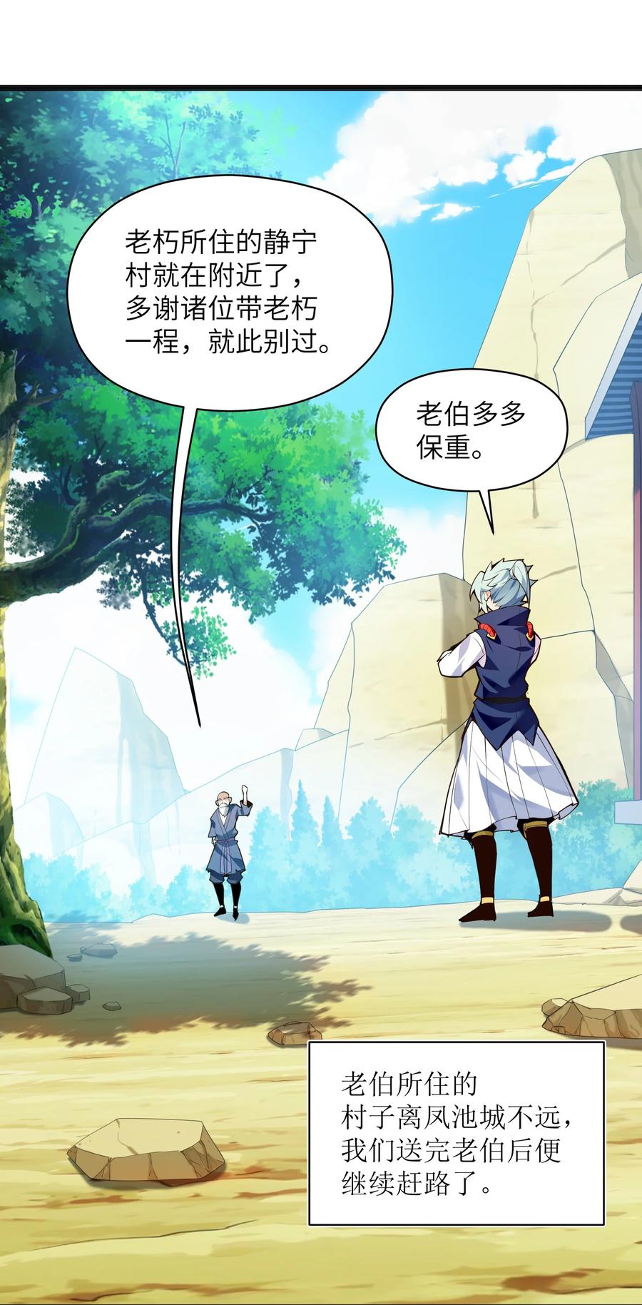 023 怎么又是这样！55