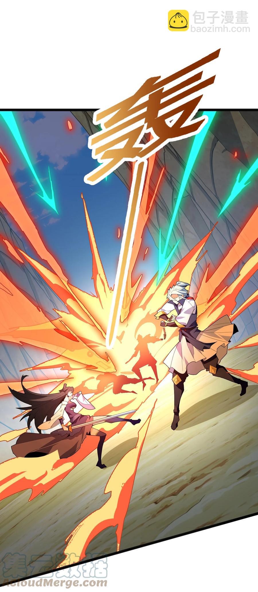 037 全由我拿下了！57