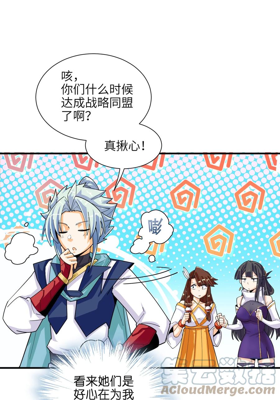 42 我笑纳了！60
