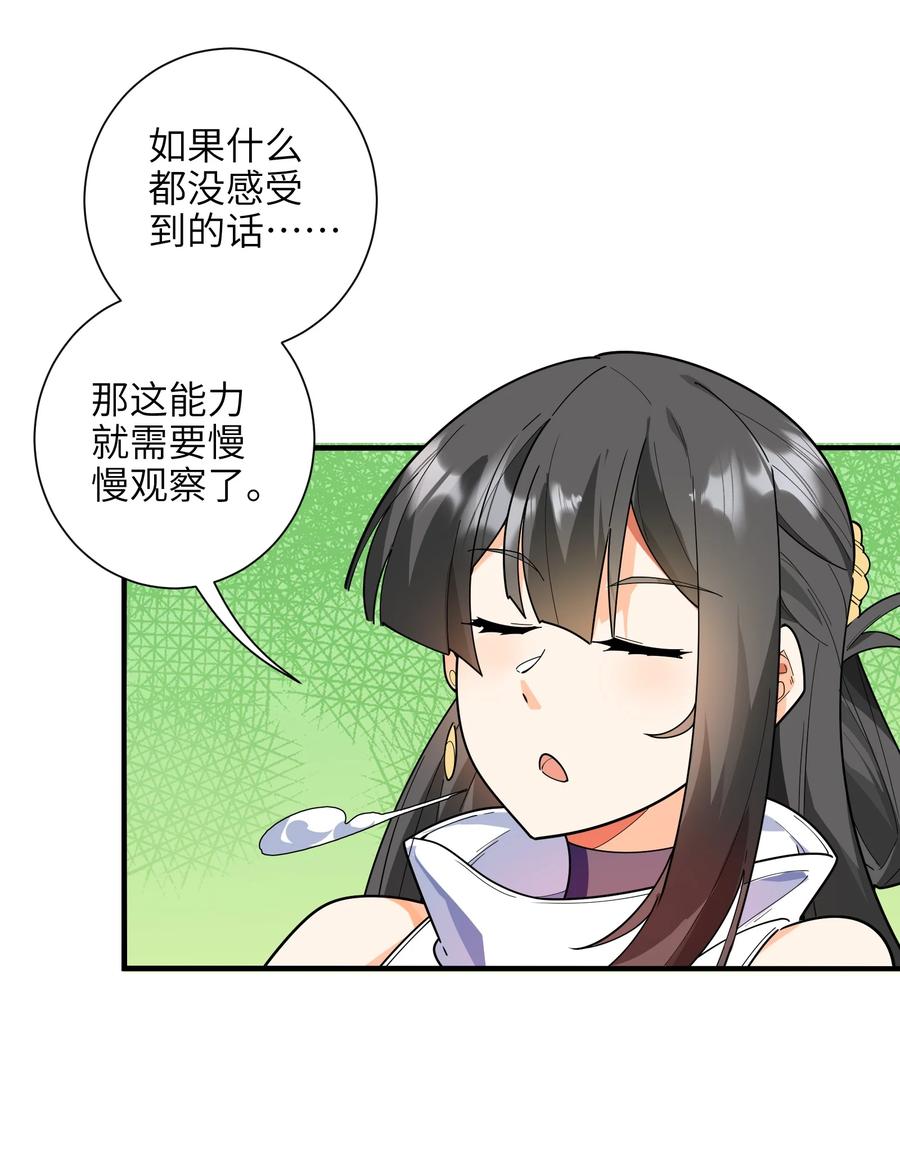 43 文工团5