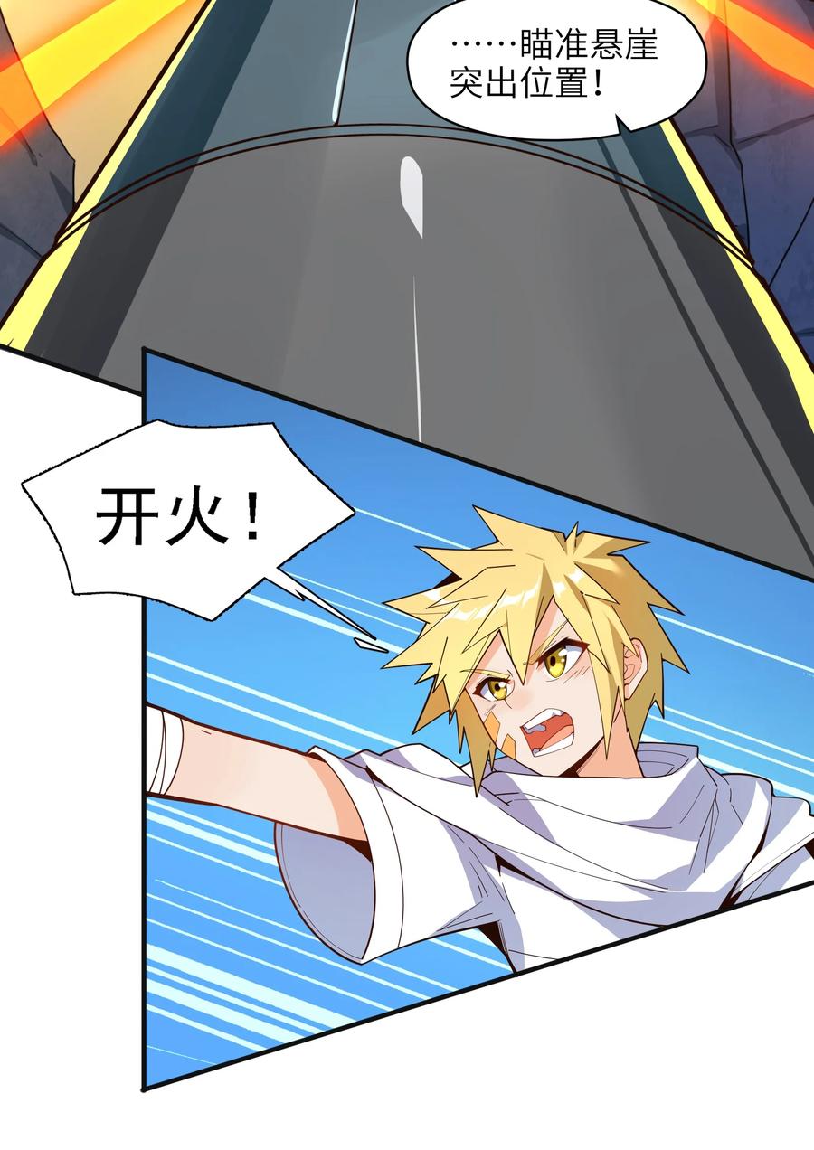 032 够默契44