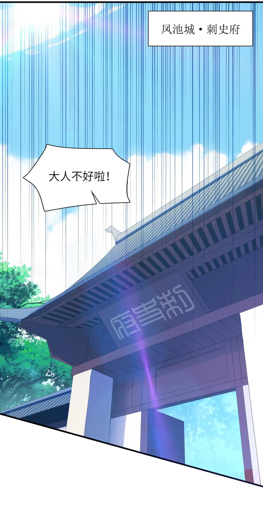 038 我只是来观战的啊！25