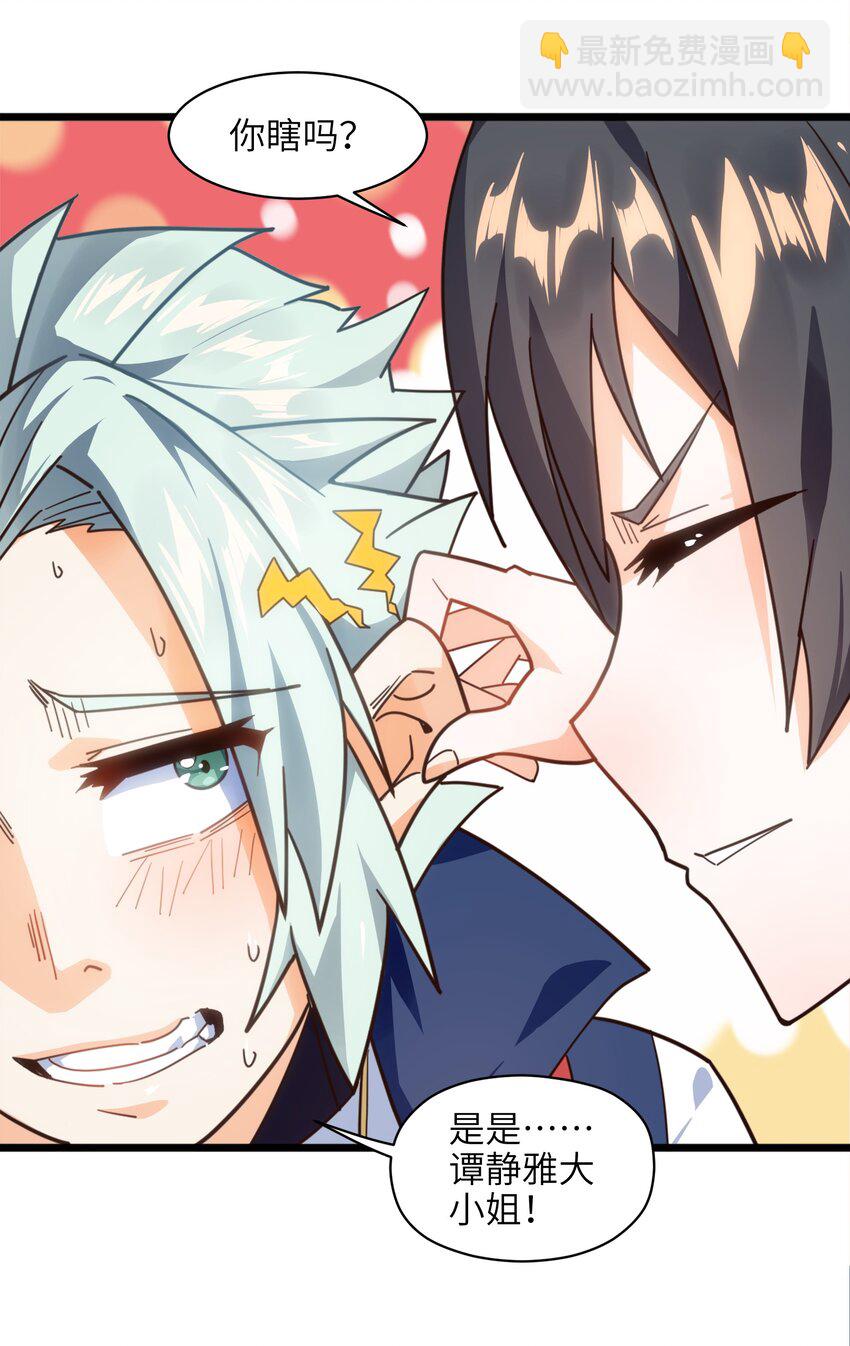 007 谭兄别来无恙？12