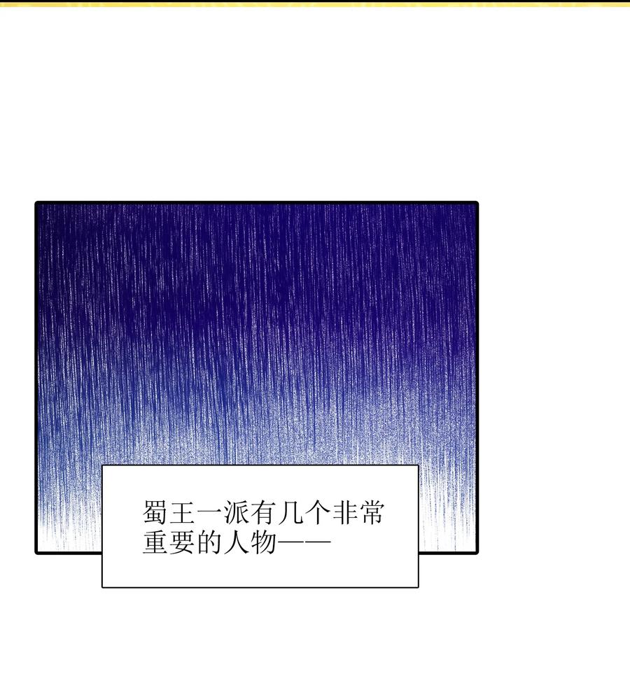 045 这仗还怎么打？13