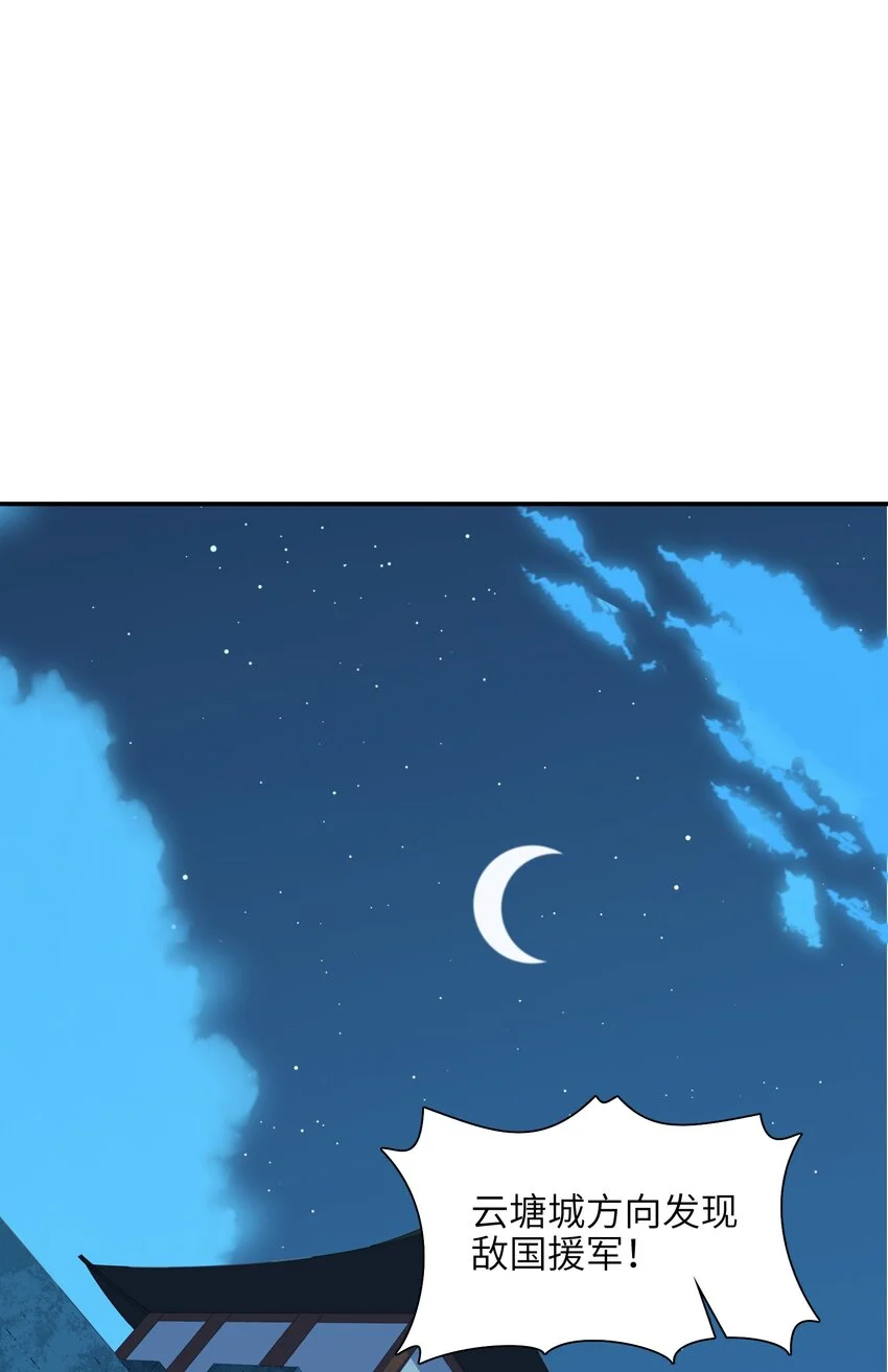 048 人体盾墙战术21