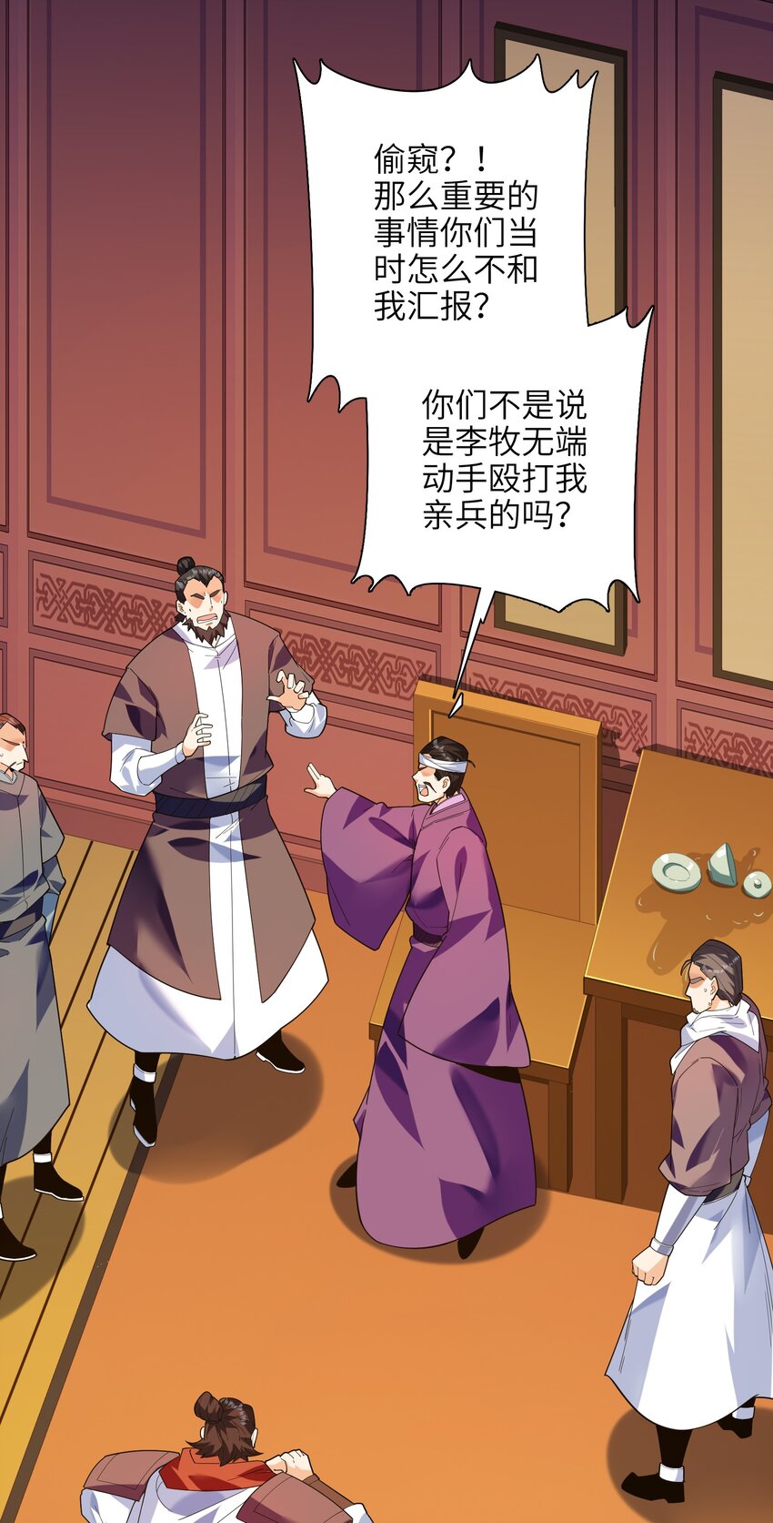 049 谁让你自报名字了？16