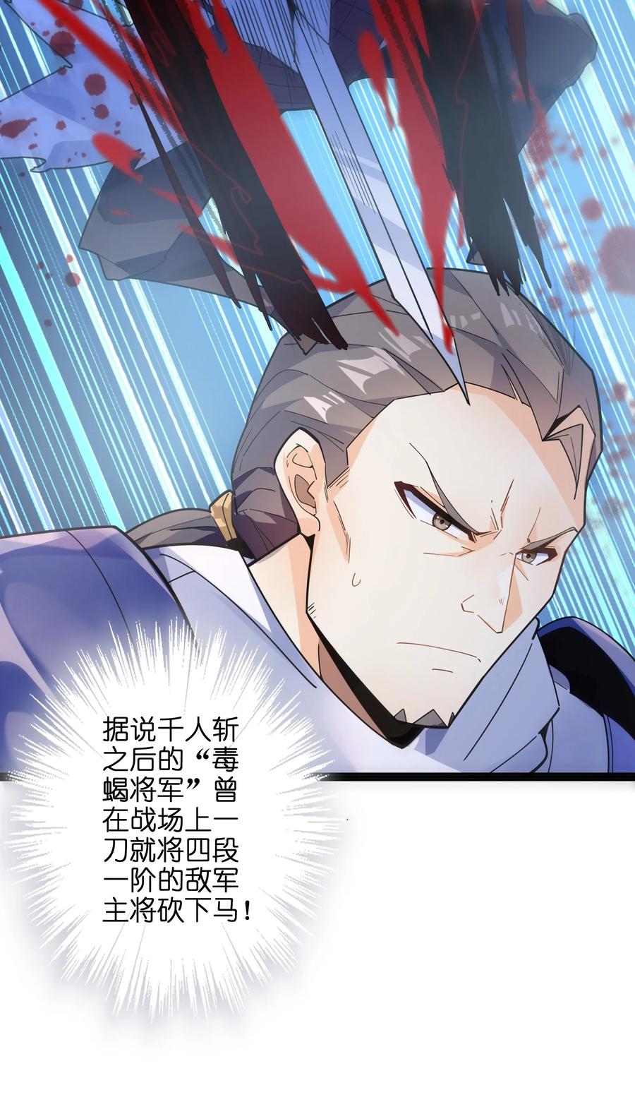 036 在此引导众生！38