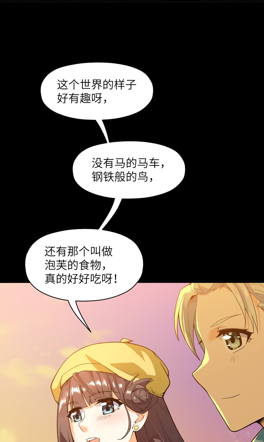 015 不如就享受其中吧！57