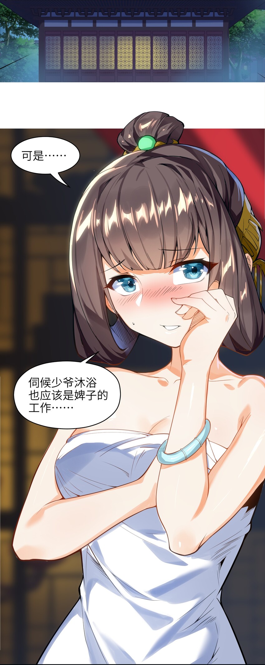 008 我可不能那么禽兽2