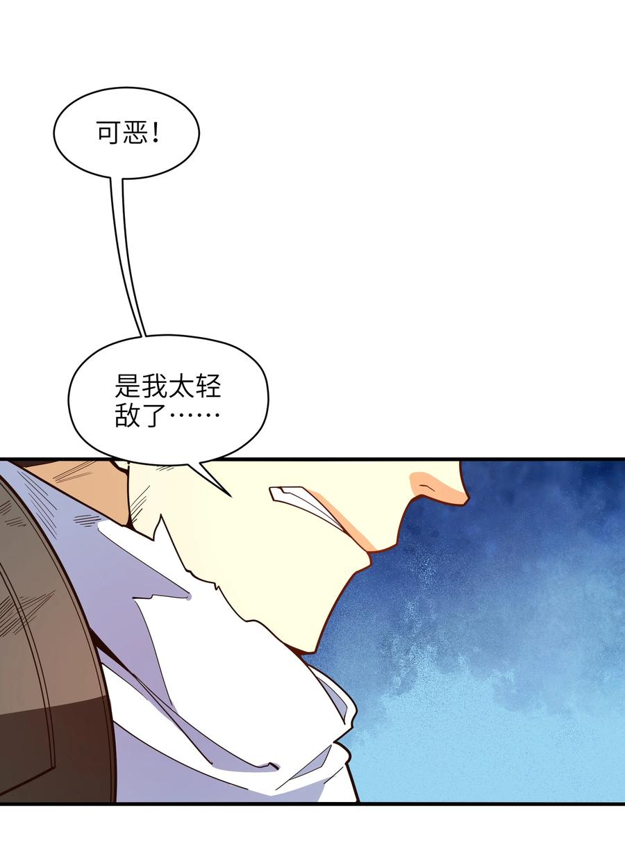 034 并肩战斗47