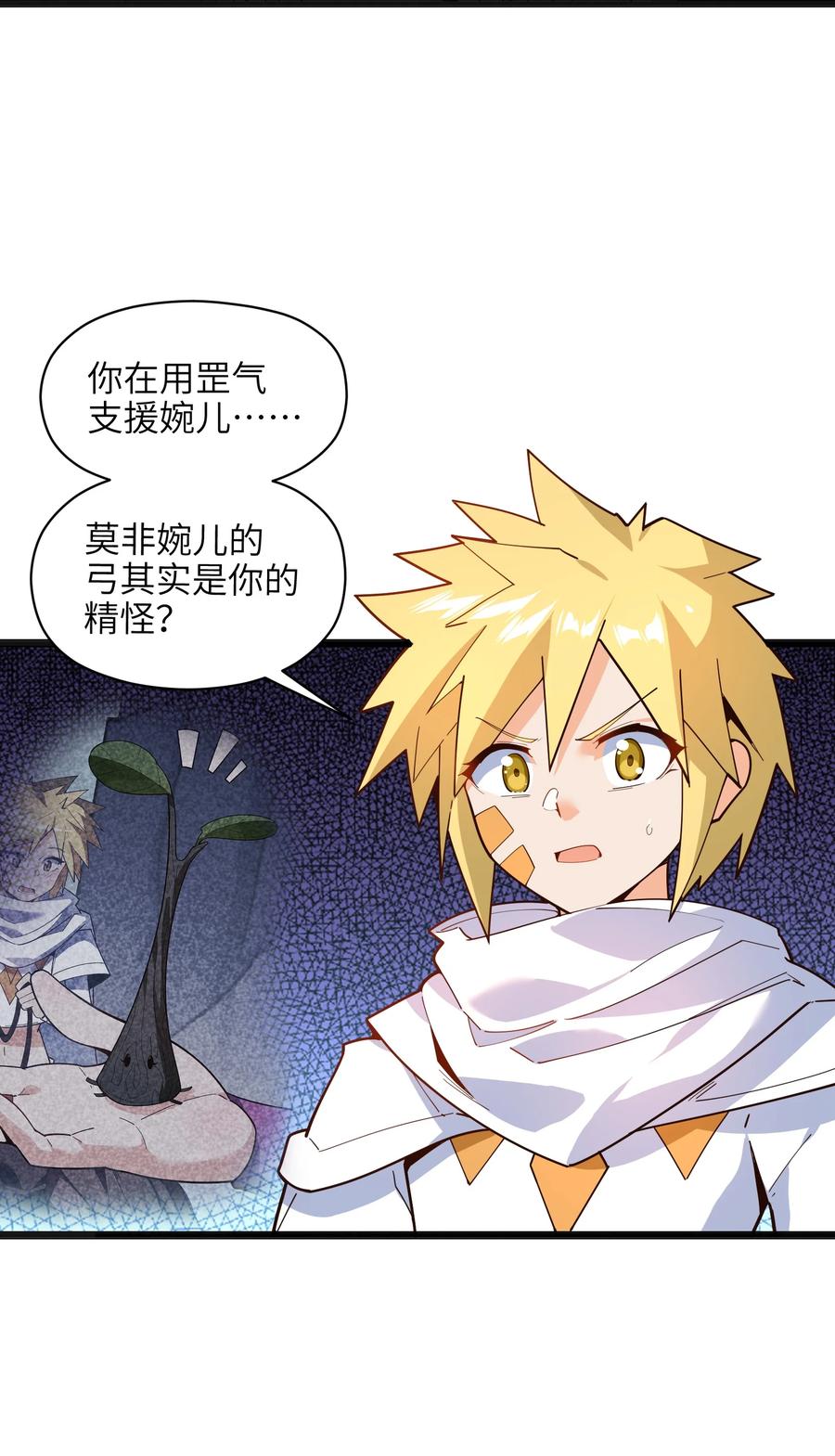 034 并肩战斗37
