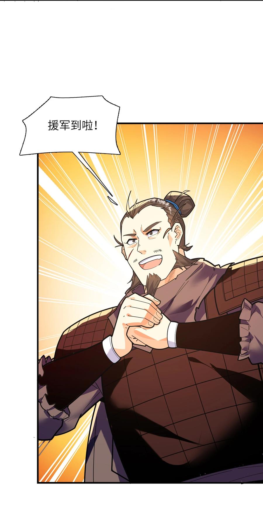 045 这仗还怎么打？7