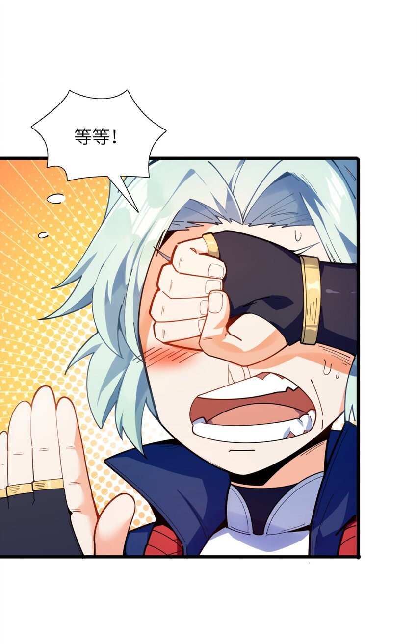 003 少爷难道想……？22