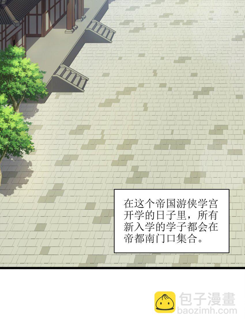 005 少爷，这不合适……26