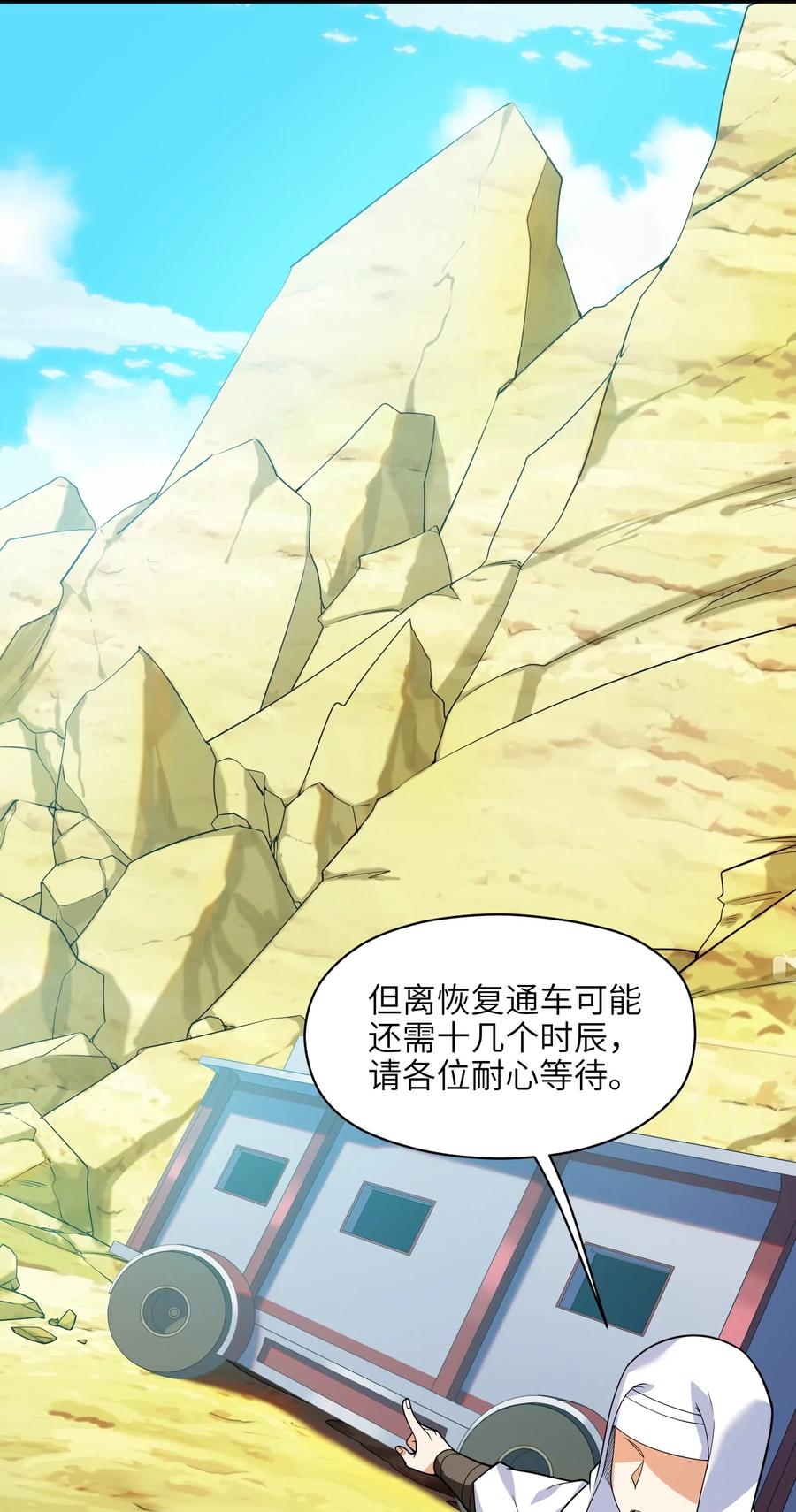 022 干得漂亮25
