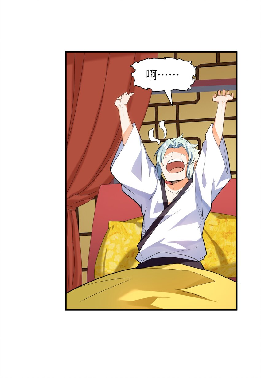 010 末将敬服！14