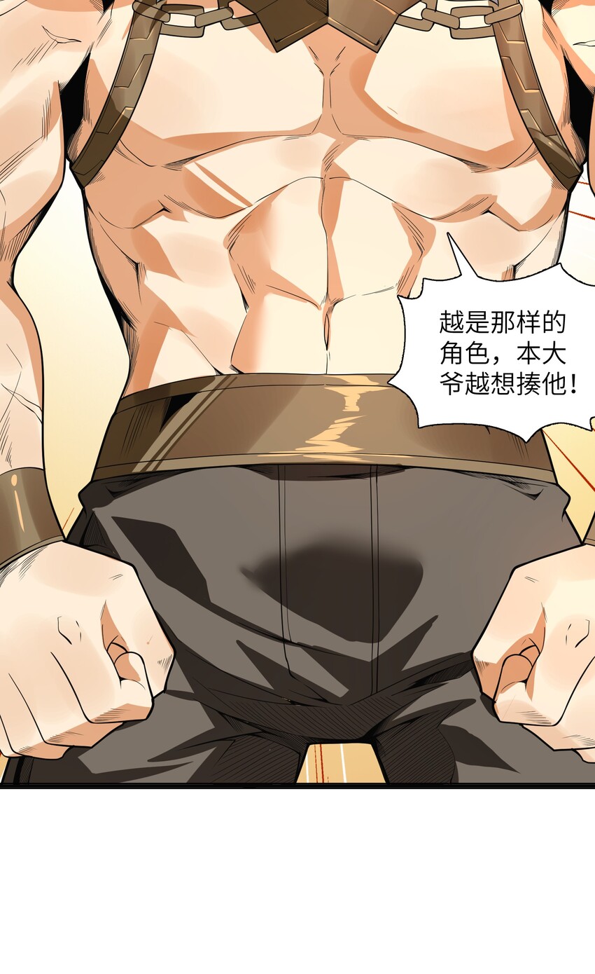 015 不如就享受其中吧！92