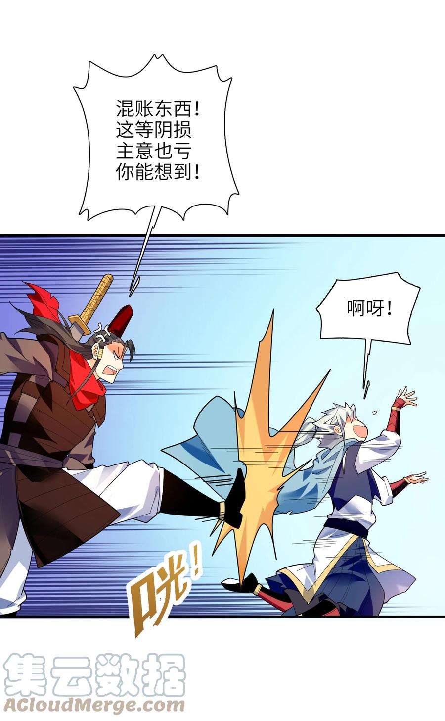 047 是条好狗啊！24