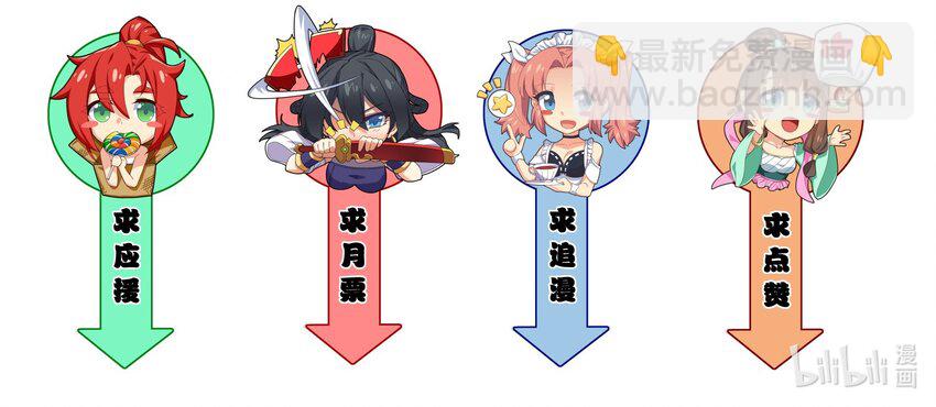 016 愚蠢的凡人啊！62