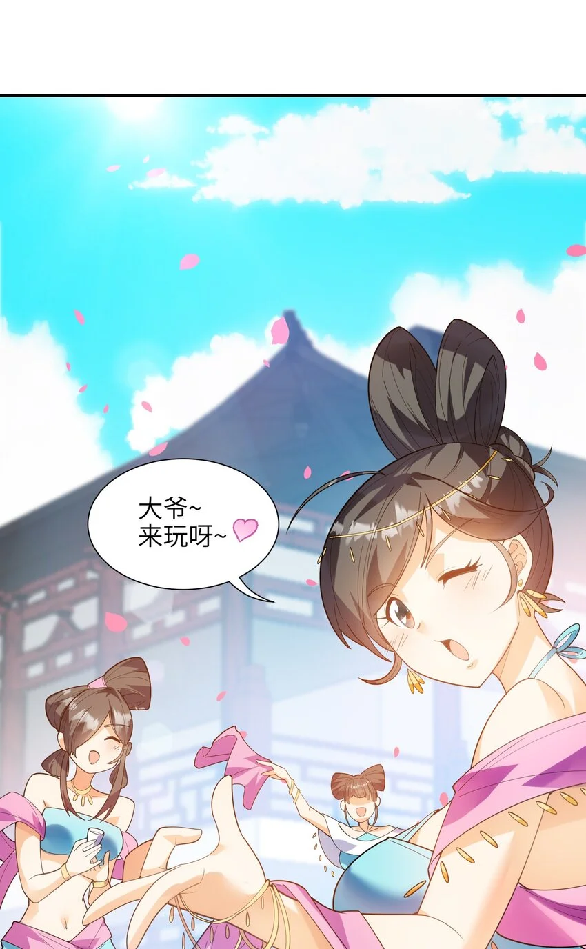 051 社死现场28