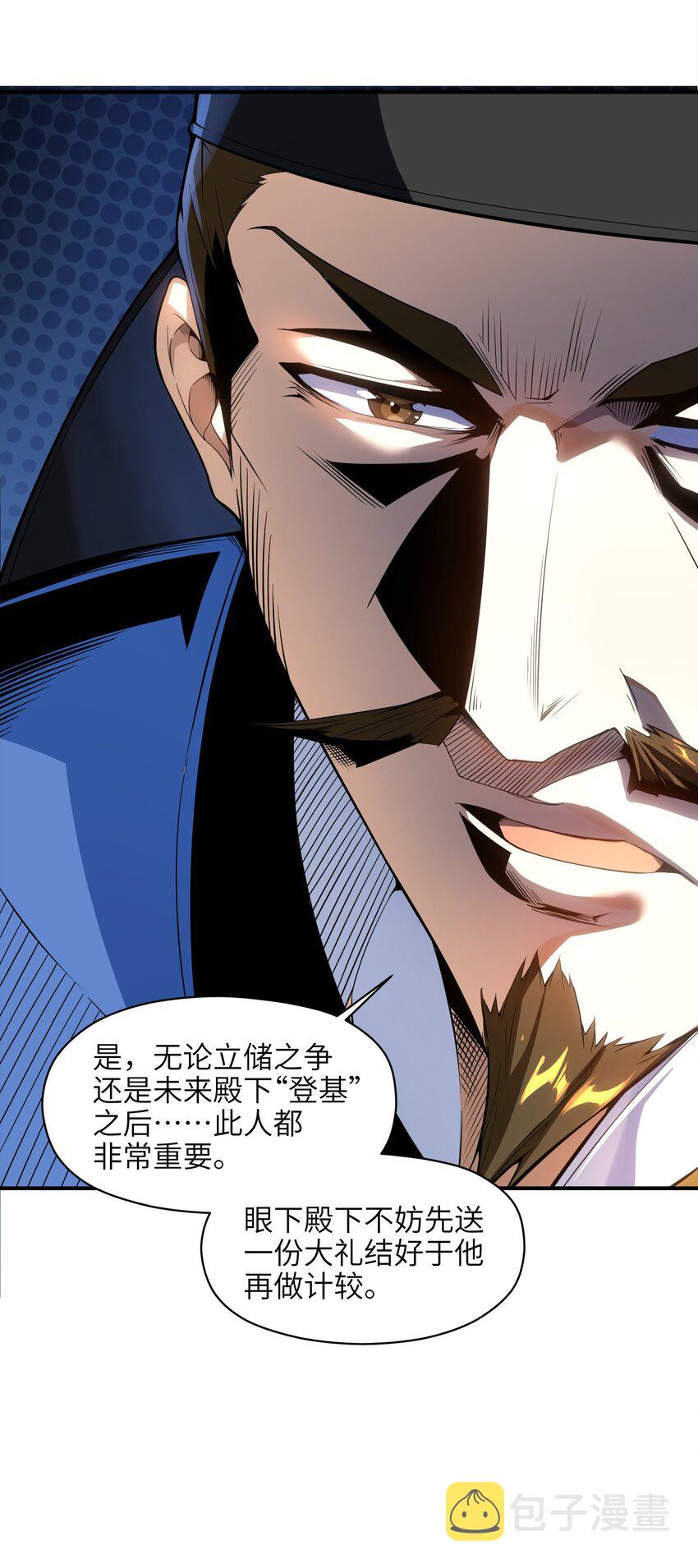 008 我可不能那么禽兽17
