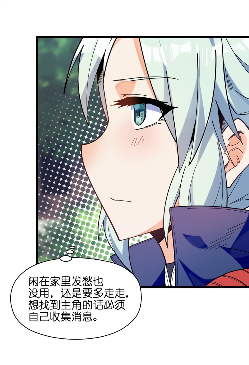 006 什么会？36