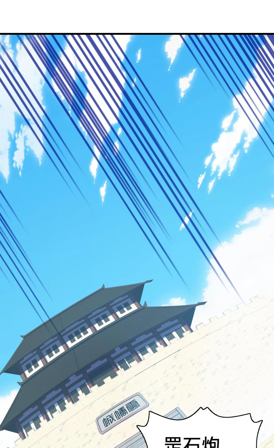 046 牌位35