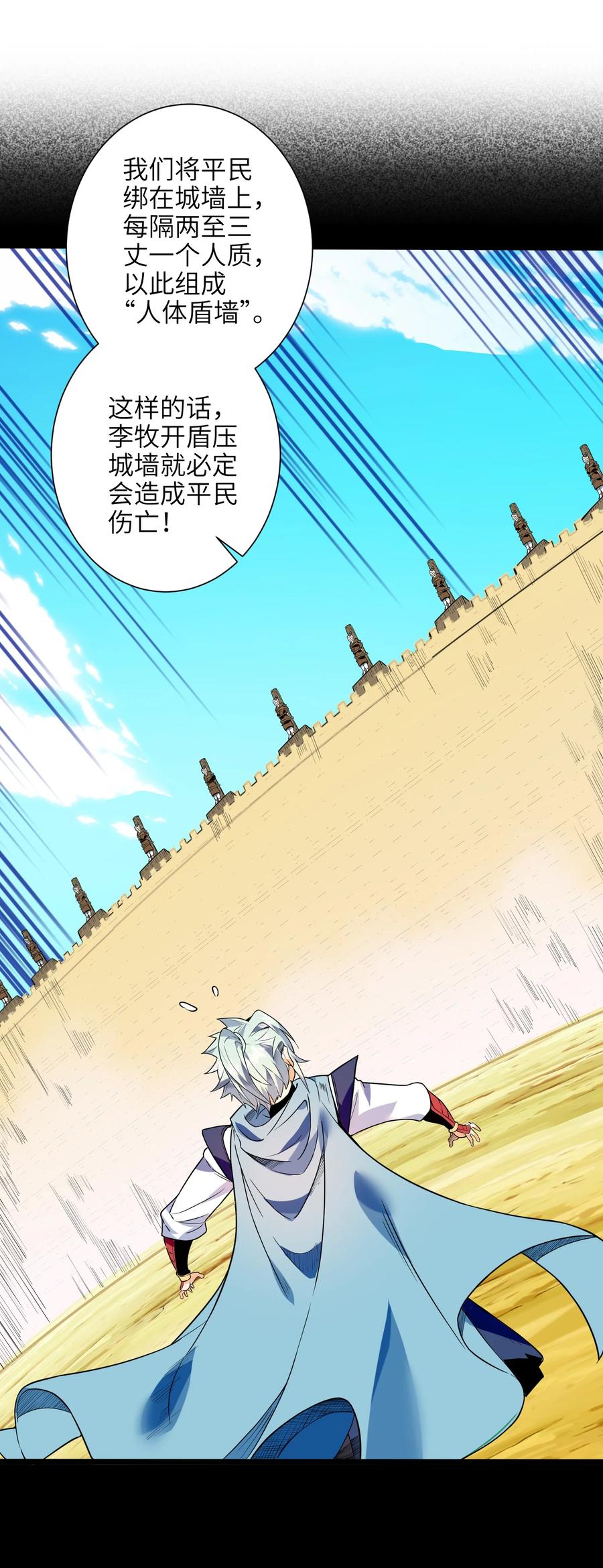 047 是条好狗啊！55