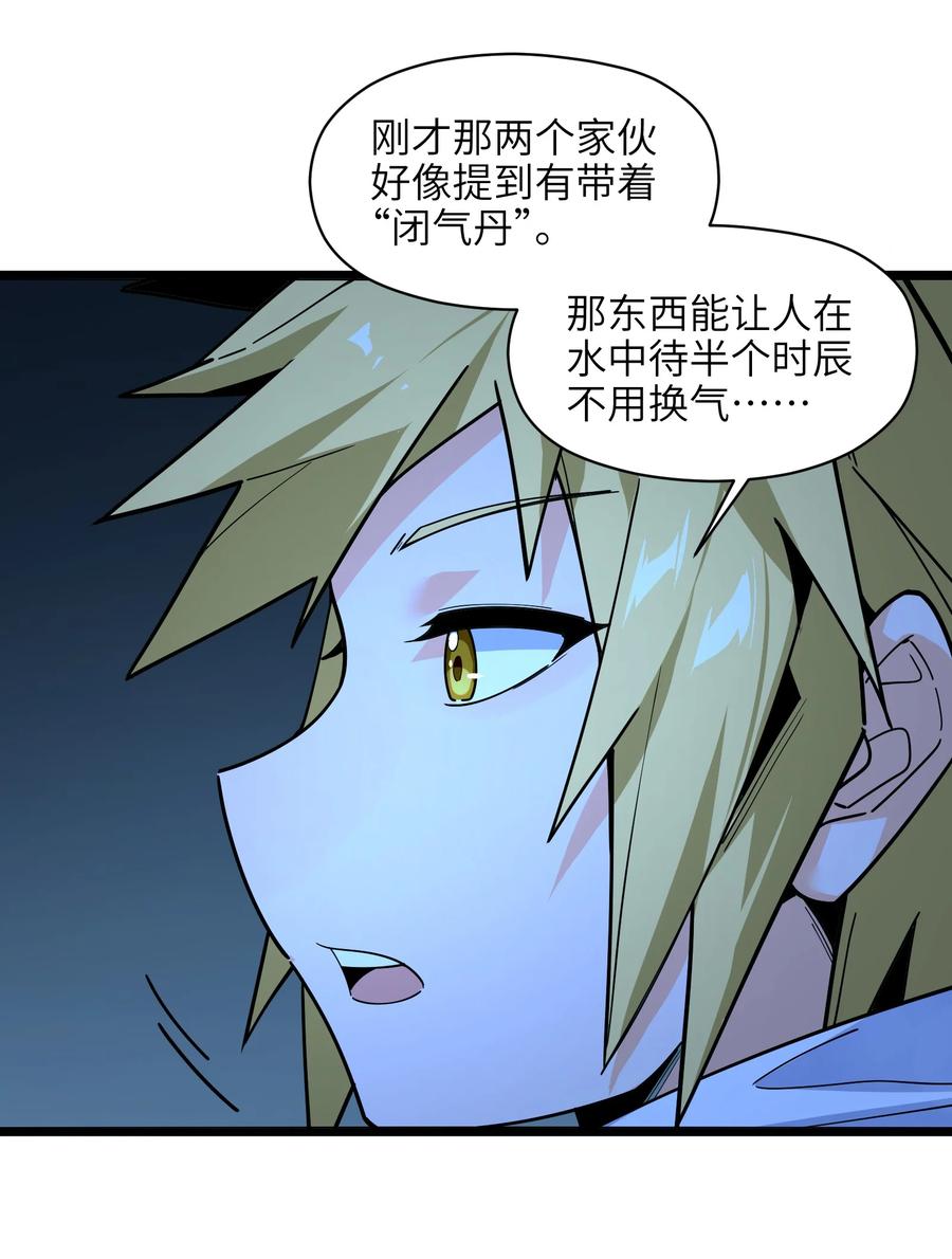 024 这种传言也有人会信？38