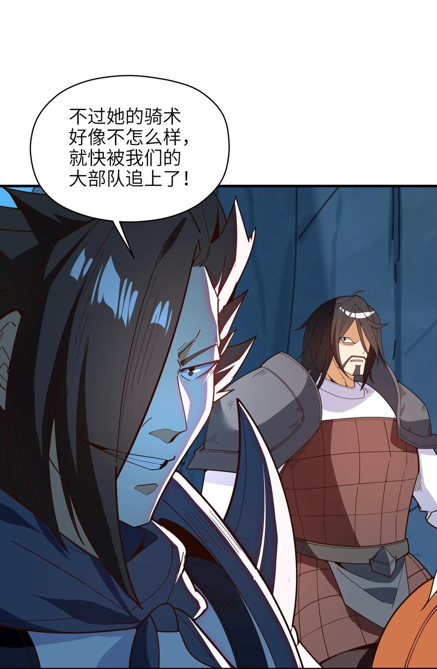 028 有劳了41