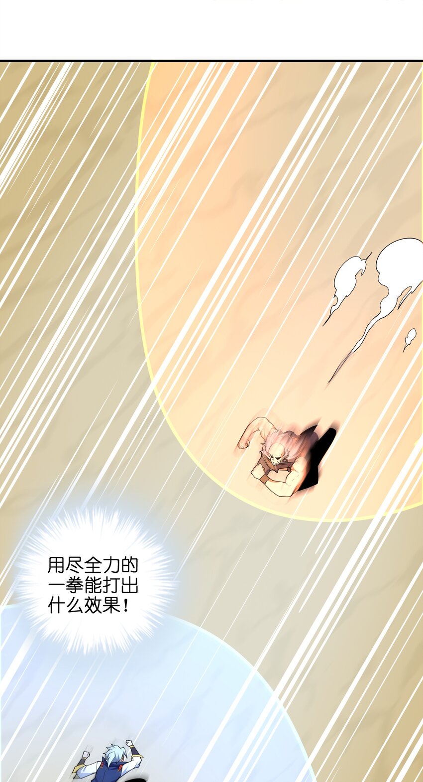 018 我拿下了！17