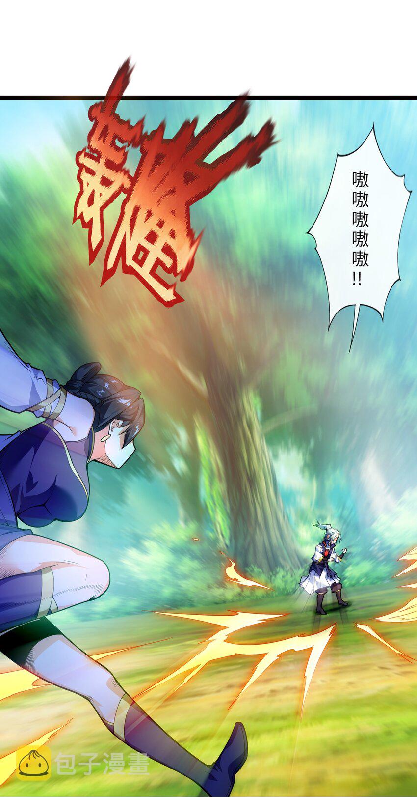012 要死也要死在主角手上！60
