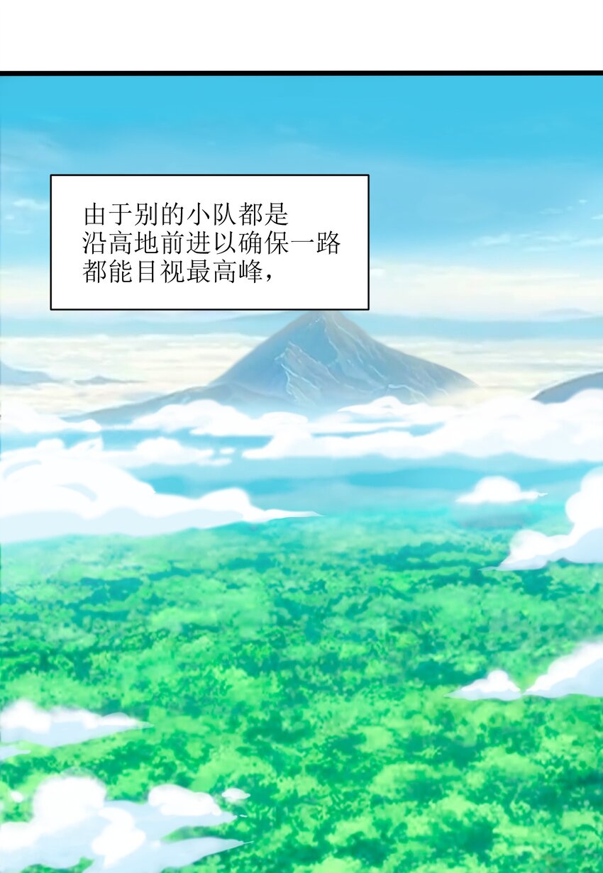 012 要死也要死在主角手上！1