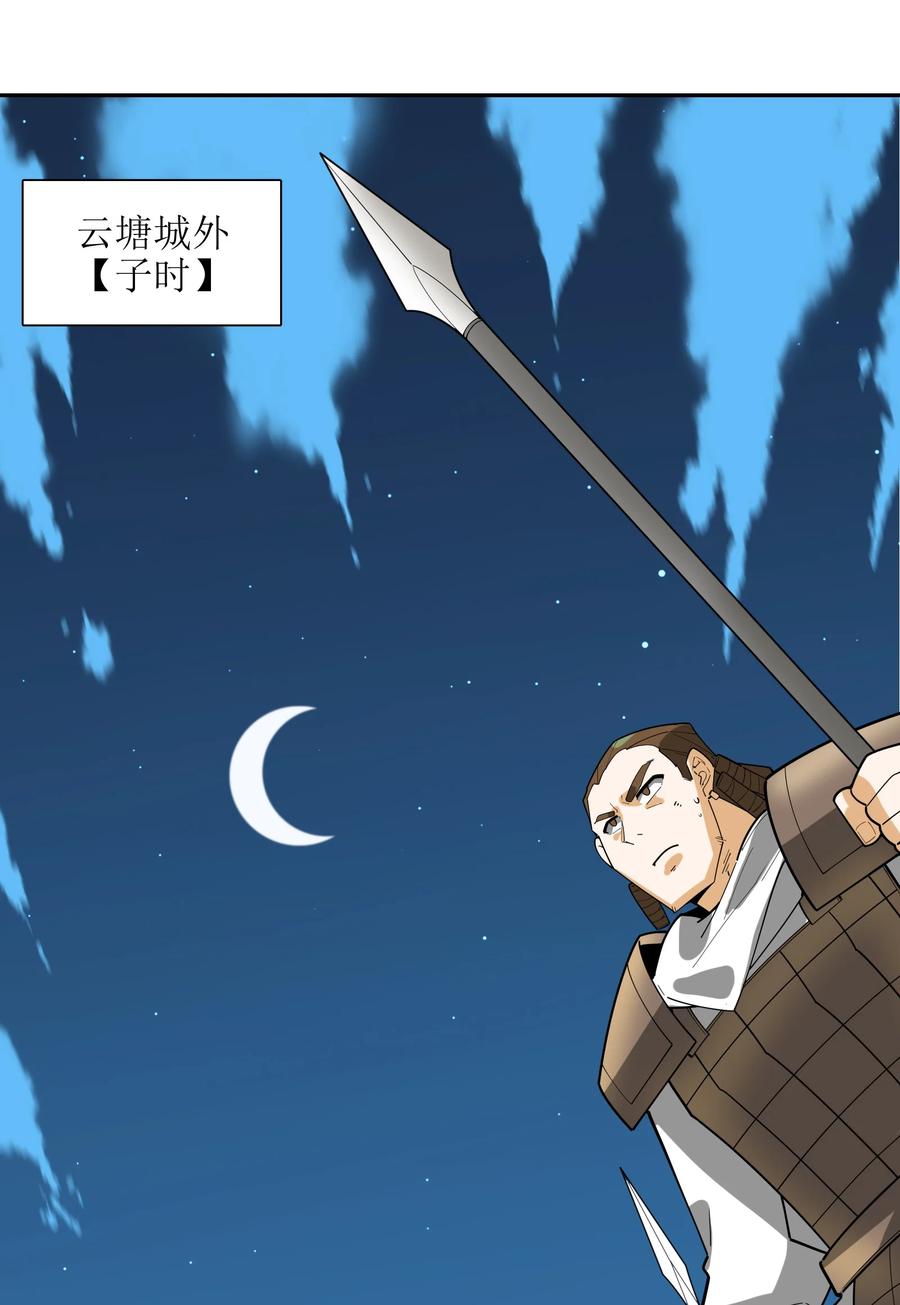 42 我笑纳了！13