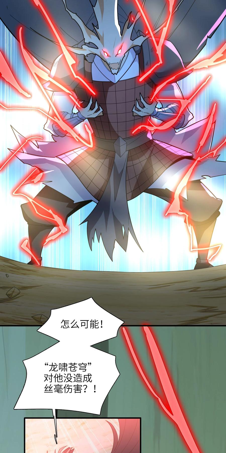 035 我不后悔79