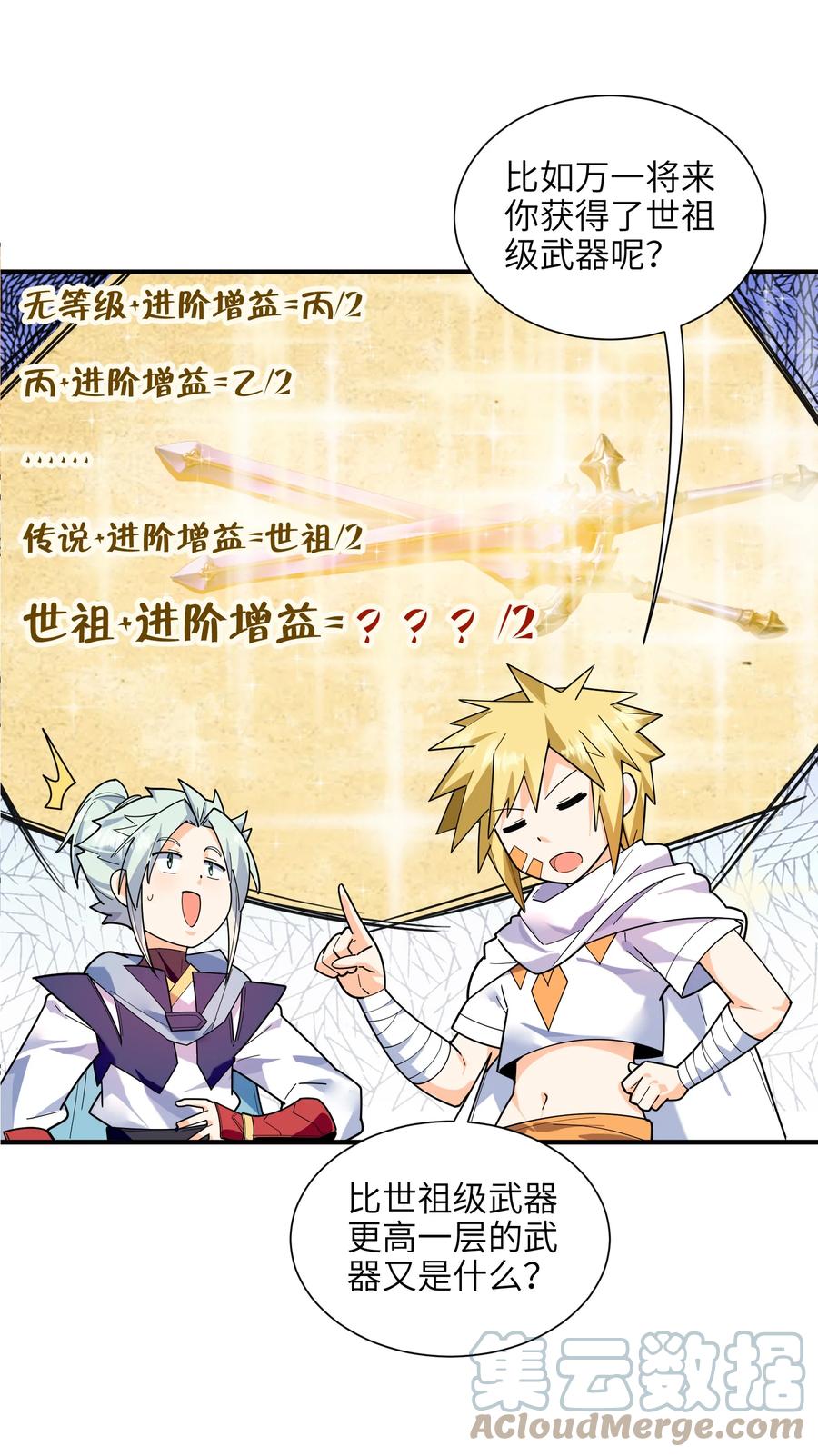 43 文工团21