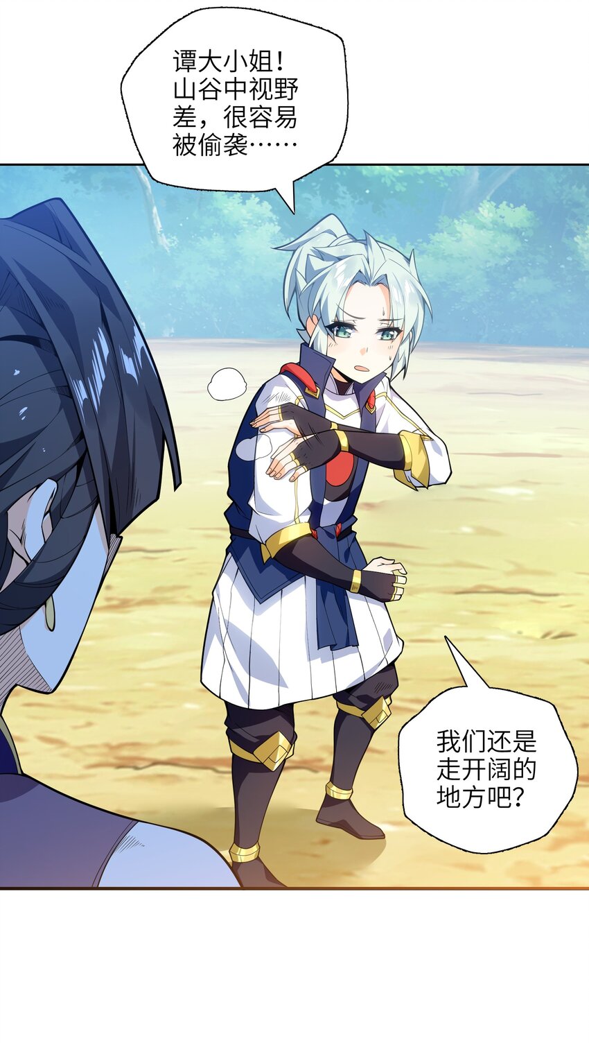 011 你是路痴？32