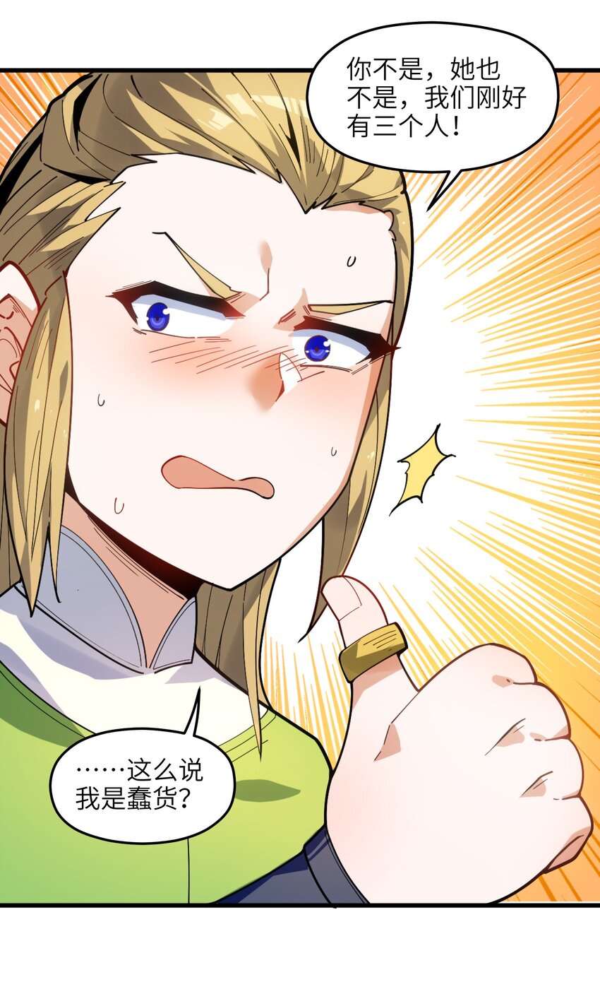 004 无名小卒而已23