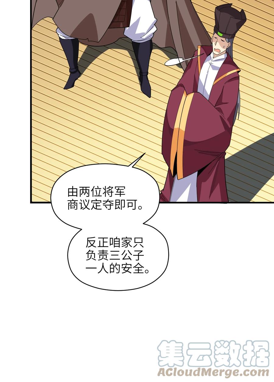 039 两者皆有可能81