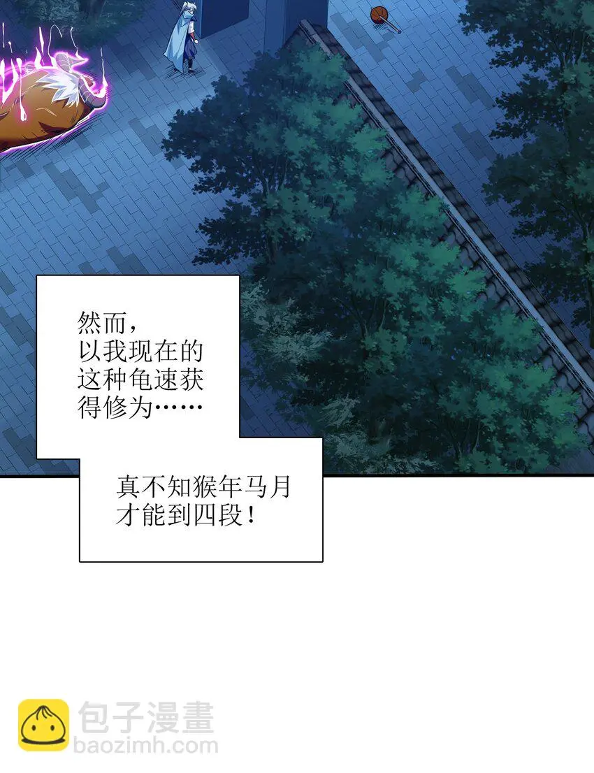 050 和我扯什么成王败寇！22