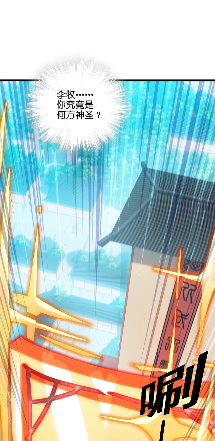 020 我想成为她的主角15