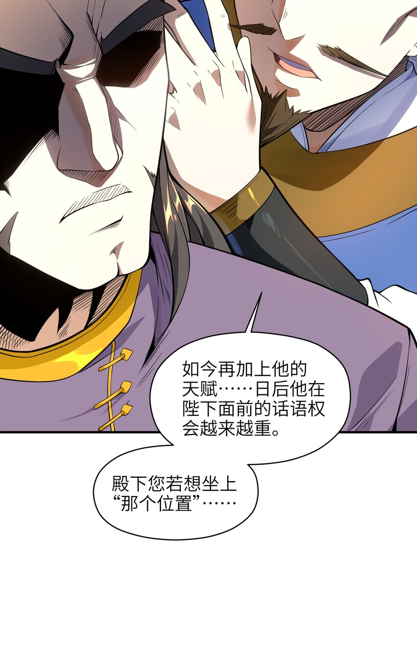 008 我可不能那么禽兽15