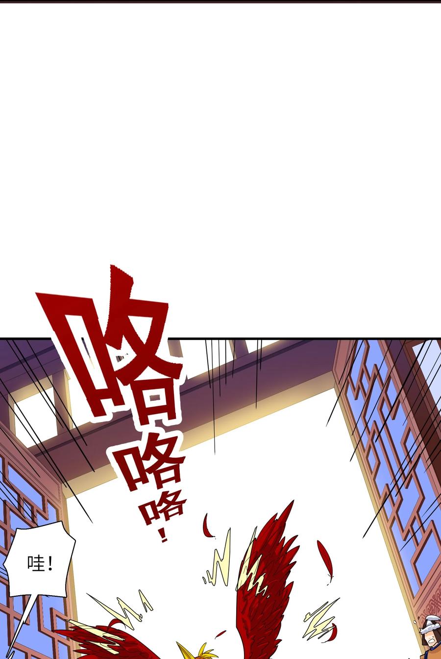 044 一唱三军沮14