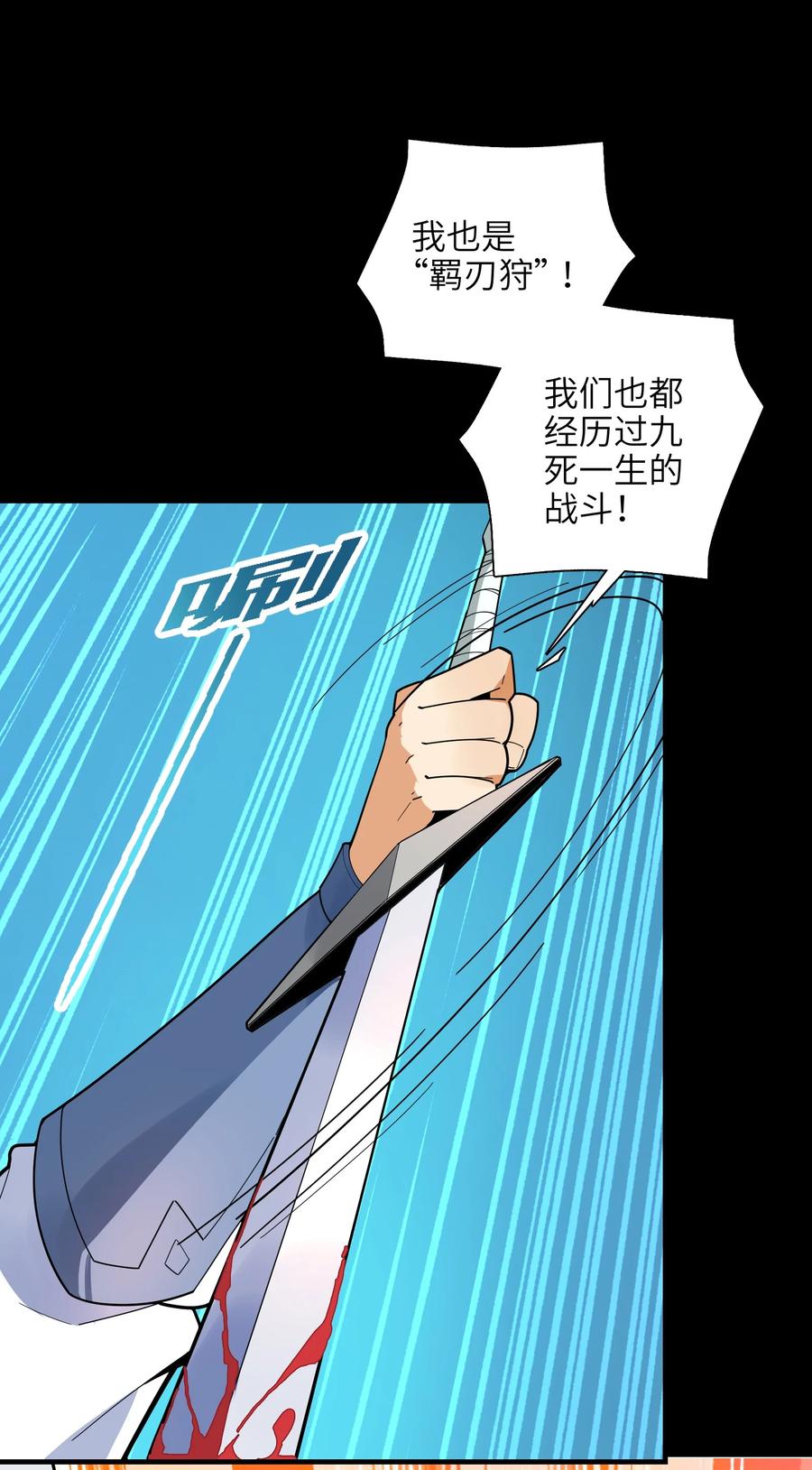 037 全由我拿下了！11