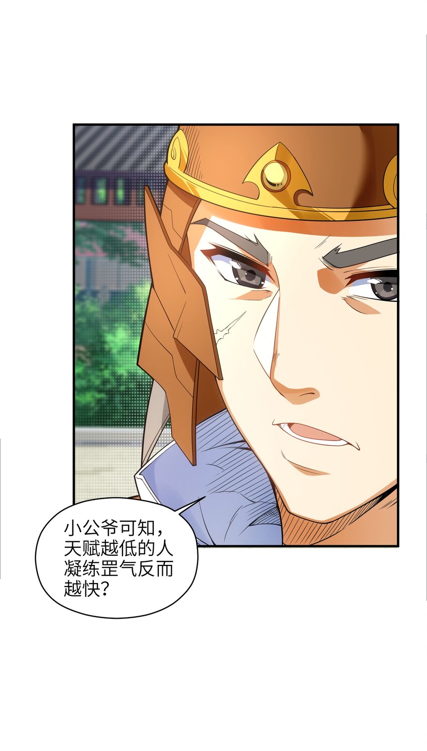 008 我可不能那么禽兽36