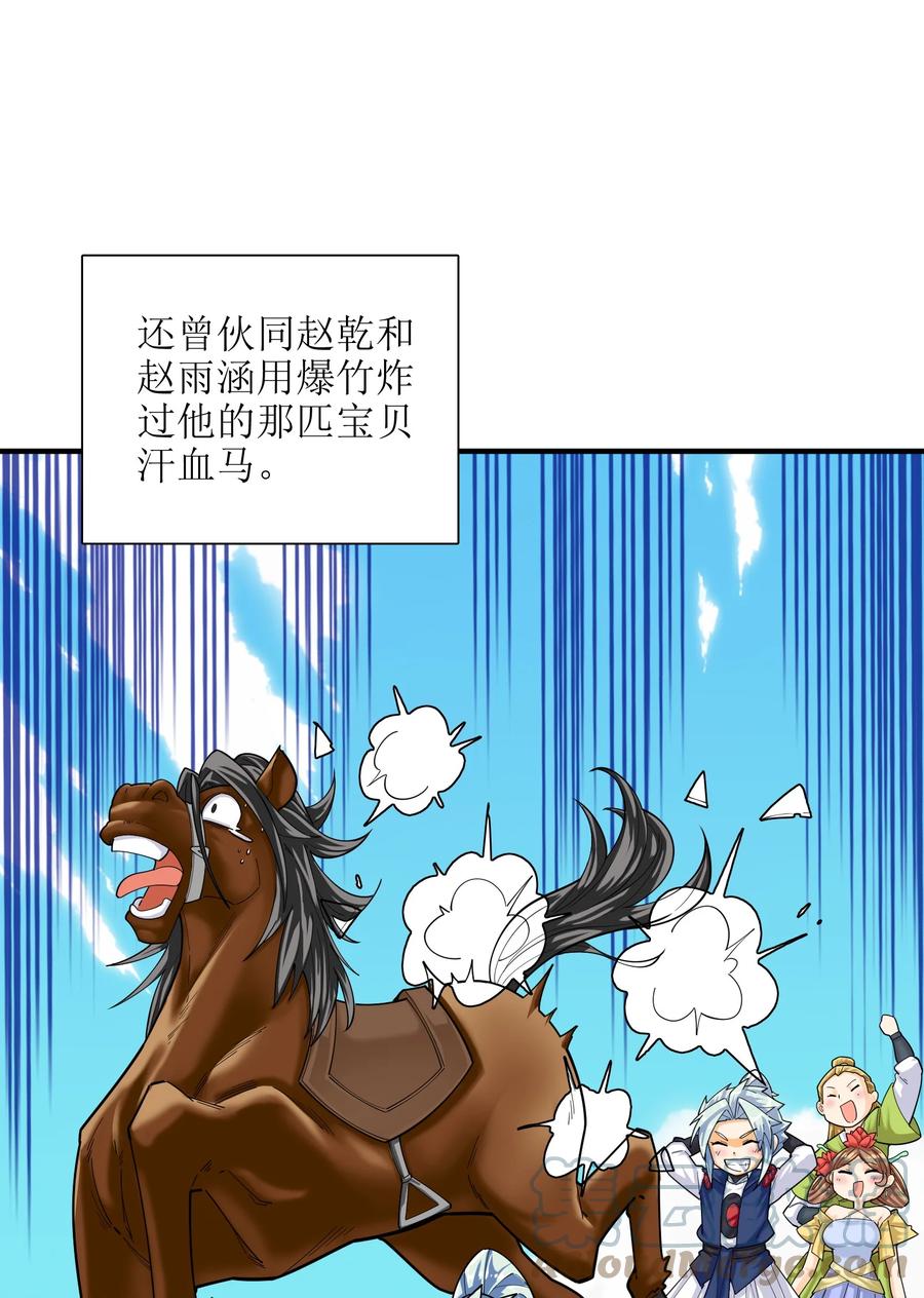 047 是条好狗啊！21