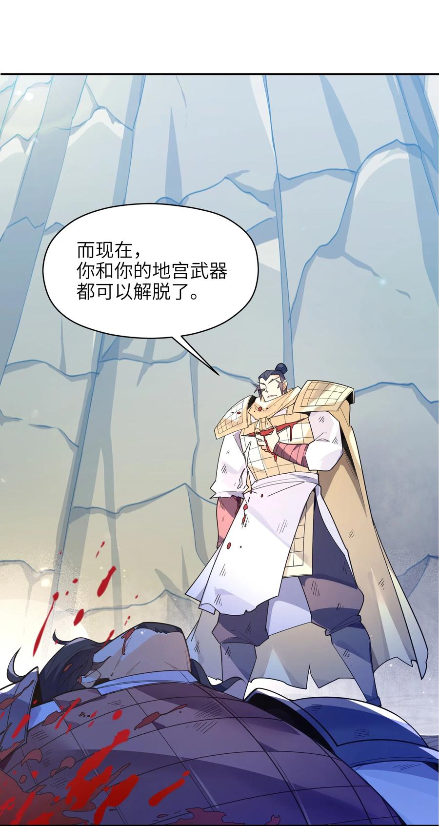 038 我只是来观战的啊！19